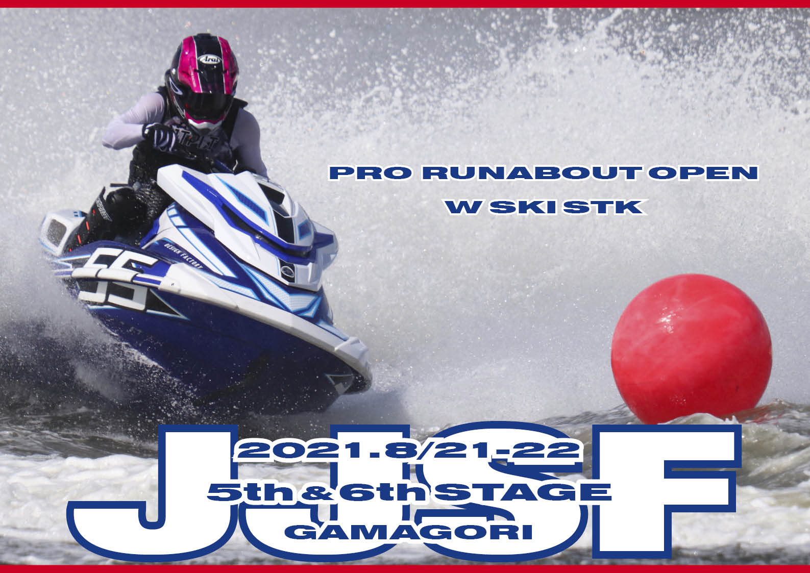 「Pro R/A OPEN」「W SKI STK」　JJSF 全日本選手権大会　2021 Round 5 & Round 6　蒲郡大会　水上バイク（ジェットスキー）